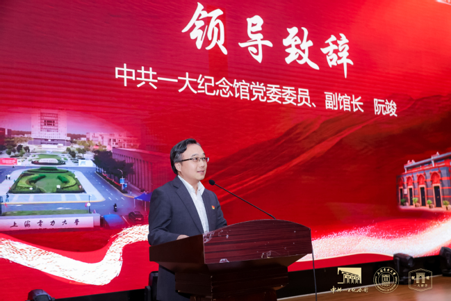 文物走进上电!公司携手中共一大纪念馆开展“百物进百校,百讲证百年”红色教育主题活动 文物走进上电!公司携手中共一大纪念馆开展“百物进百校,百讲证百年”红色教育主题活动