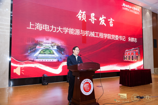 文物走进上电!公司携手中共一大纪念馆开展“百物进百校,百讲证百年”红色教育主题活动 文物走进上电!公司携手中共一大纪念馆开展“百物进百校,百讲证百年”红色教育主题活动
